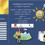 Edición 2017 del campamento para niños con asma de la SMCLM